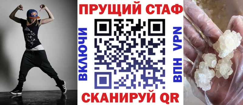 Купить закладку Старая Русса A PVP  Мефедрон  Кокаин 