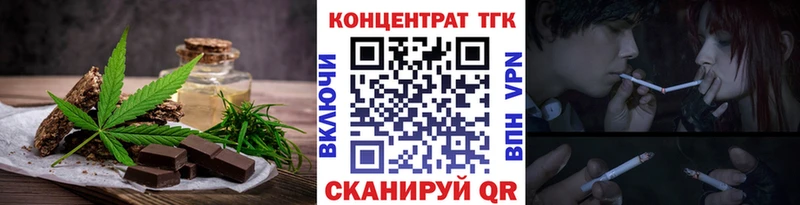 Еда ТГК марихуана хочу Старая Русса