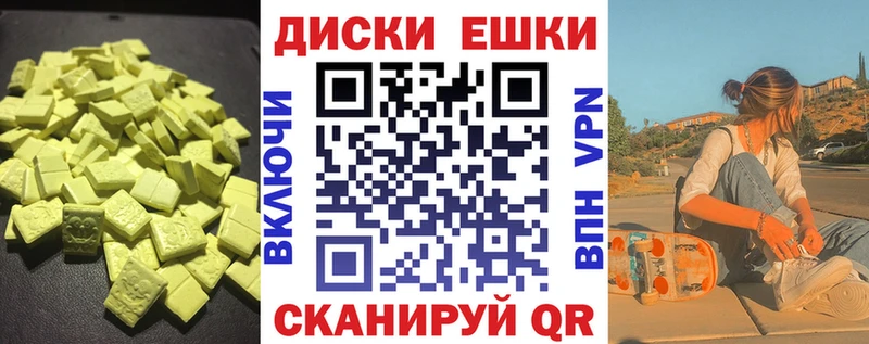 Экстази mix Старая Русса