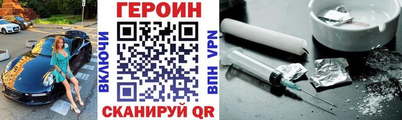 omg сайт  Старая Русса  Героин белый  закладки 