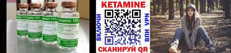 КЕТАМИН ketamine  хочу наркоту  Старая Русса 