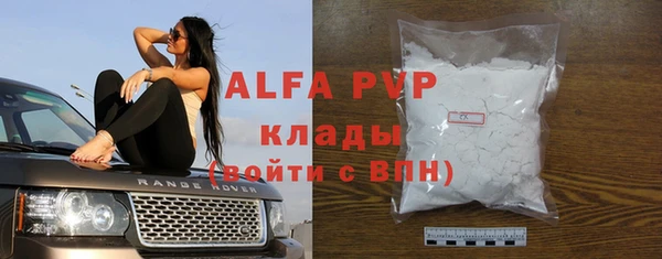 винт Балахна