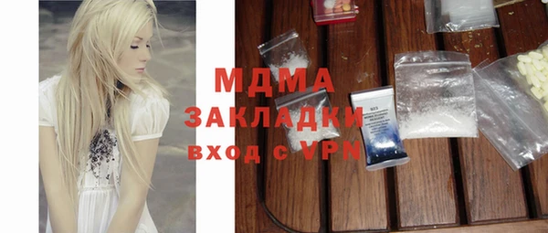 гашиш Арсеньев