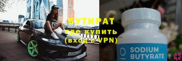 винт Балахна