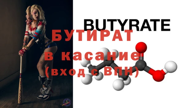 прущий лед Баксан