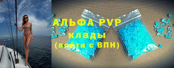 винт Балахна