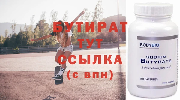 винт Балахна