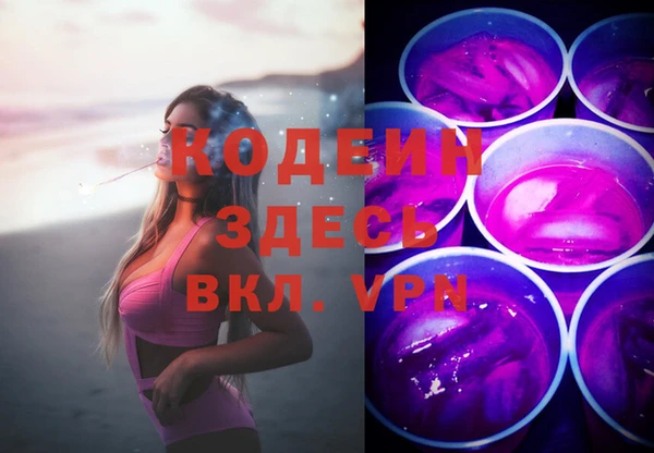 винт Балахна