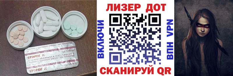 как найти наркотики  Старая Русса  hydra   LSD-25 экстази кислота 