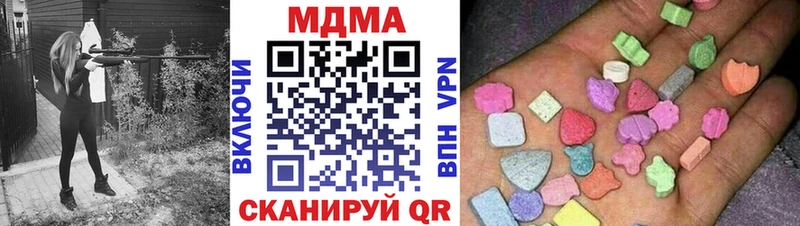MDMA crystal  Старая Русса 