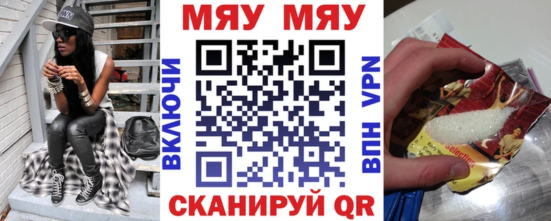 МЕФ VHQ  Старая Русса 