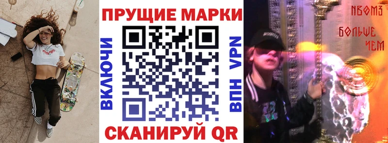 купить сайты Старая Русса Наркотические марки 1500мкг