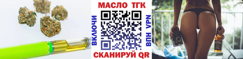 ТГК вейп  kraken рабочий сайт  Старая Русса 